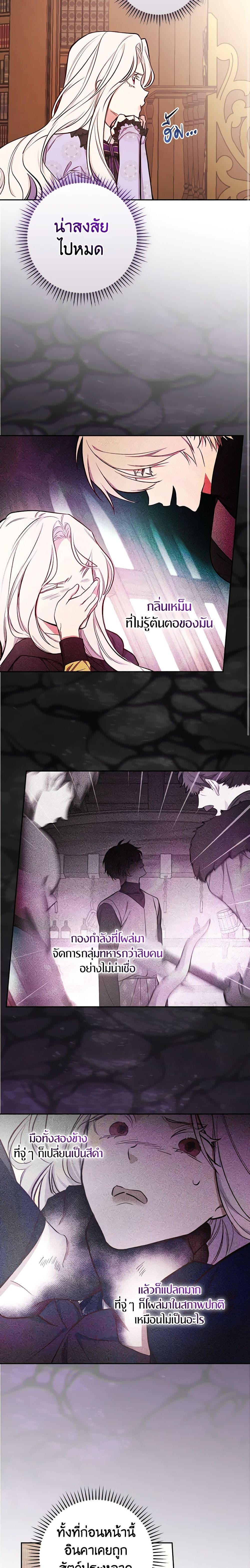 Manga-lc-com อ่านมังงะ อ่านการ์ตูน ออนไลน์ ฟรี I’ll Become the Mother of the Hero ตอนที่ 1 2 3 4 5 6 7 8 9 10 11 12 13 14 ฟรี ไม่มีโฆษณา Manga-lc - อ่าน มังงะ อ่าน การ์ตูน ออนไลน์ อ่านมังงะ ฟรี