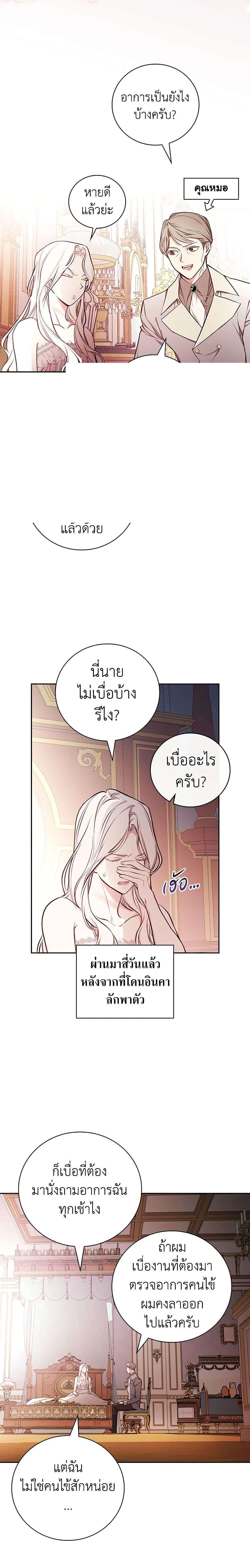 Manga-lc-com อ่านมังงะ อ่านการ์ตูน ออนไลน์ ฟรี I’ll Become the Mother of the Hero ตอนที่ 1 2 3 4 5 6 7 8 9 10 11 12 13 14 ฟรี ไม่มีโฆษณา Manga-lc - อ่าน มังงะ อ่าน การ์ตูน ออนไลน์ อ่านมังงะ ฟรี