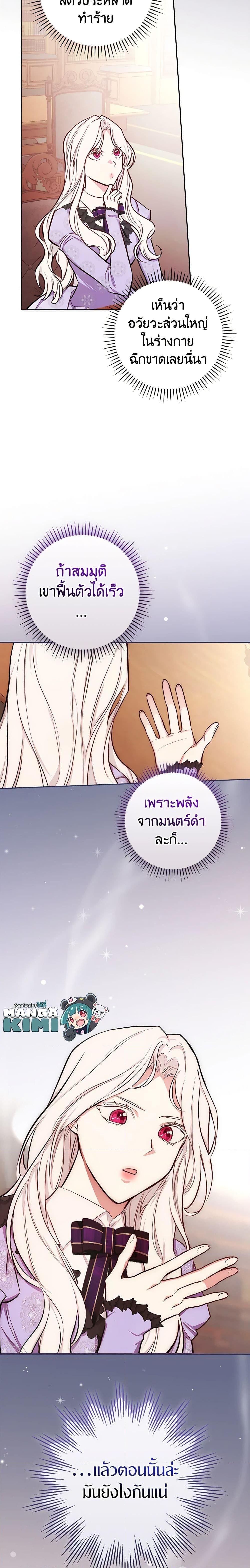 Manga-lc-com อ่านมังงะ อ่านการ์ตูน ออนไลน์ ฟรี I’ll Become the Mother of the Hero ตอนที่ 1 2 3 4 5 6 7 8 9 10 11 12 13 14 ฟรี ไม่มีโฆษณา Manga-lc - อ่าน มังงะ อ่าน การ์ตูน ออนไลน์ อ่านมังงะ ฟรี