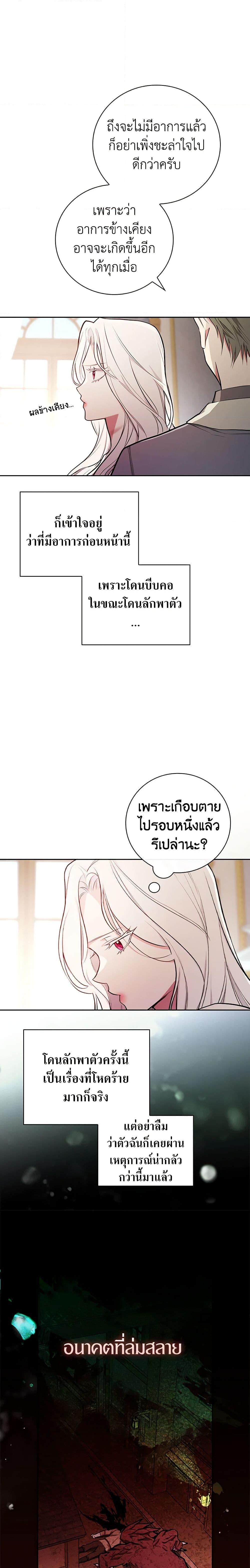 Manga-lc-com อ่านมังงะ อ่านการ์ตูน ออนไลน์ ฟรี I’ll Become the Mother of the Hero ตอนที่ 1 2 3 4 5 6 7 8 9 10 11 12 13 14 ฟรี ไม่มีโฆษณา Manga-lc - อ่าน มังงะ อ่าน การ์ตูน ออนไลน์ อ่านมังงะ ฟรี