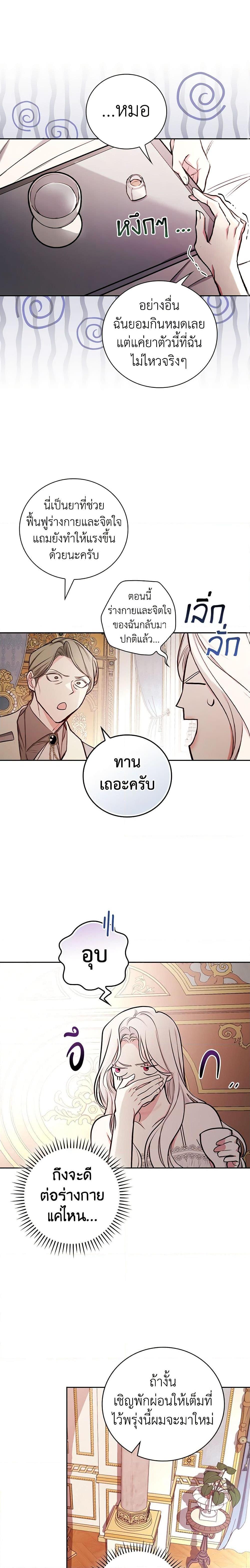 Manga-lc-com อ่านมังงะ อ่านการ์ตูน ออนไลน์ ฟรี I’ll Become the Mother of the Hero ตอนที่ 1 2 3 4 5 6 7 8 9 10 11 12 13 14 ฟรี ไม่มีโฆษณา Manga-lc - อ่าน มังงะ อ่าน การ์ตูน ออนไลน์ อ่านมังงะ ฟรี