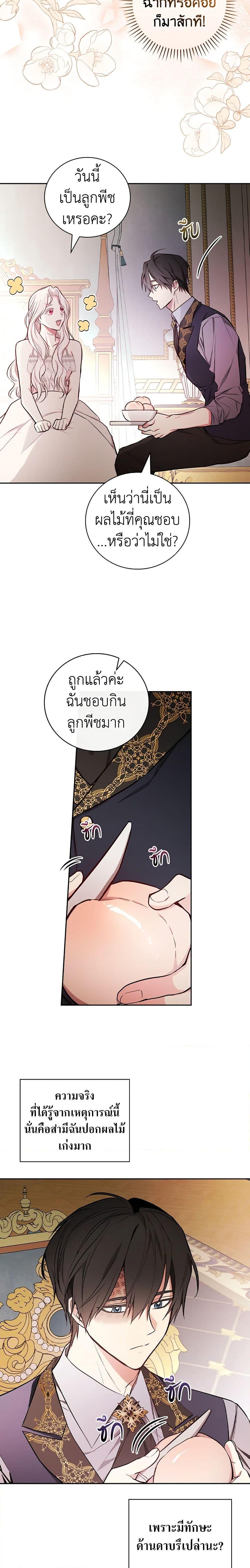 Manga-lc-com อ่านมังงะ อ่านการ์ตูน ออนไลน์ ฟรี I’ll Become the Mother of the Hero ตอนที่ 1 2 3 4 5 6 7 8 9 10 11 12 13 14 ฟรี ไม่มีโฆษณา Manga-lc - อ่าน มังงะ อ่าน การ์ตูน ออนไลน์ อ่านมังงะ ฟรี