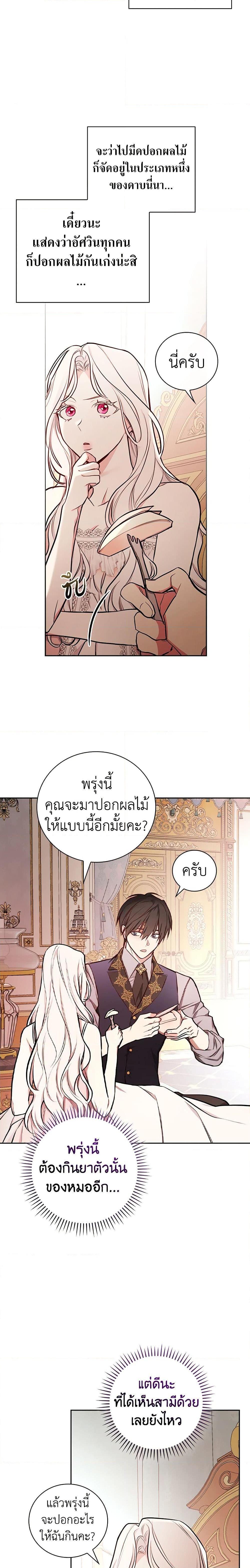 Manga-lc-com อ่านมังงะ อ่านการ์ตูน ออนไลน์ ฟรี I’ll Become the Mother of the Hero ตอนที่ 1 2 3 4 5 6 7 8 9 10 11 12 13 14 ฟรี ไม่มีโฆษณา Manga-lc - อ่าน มังงะ อ่าน การ์ตูน ออนไลน์ อ่านมังงะ ฟรี