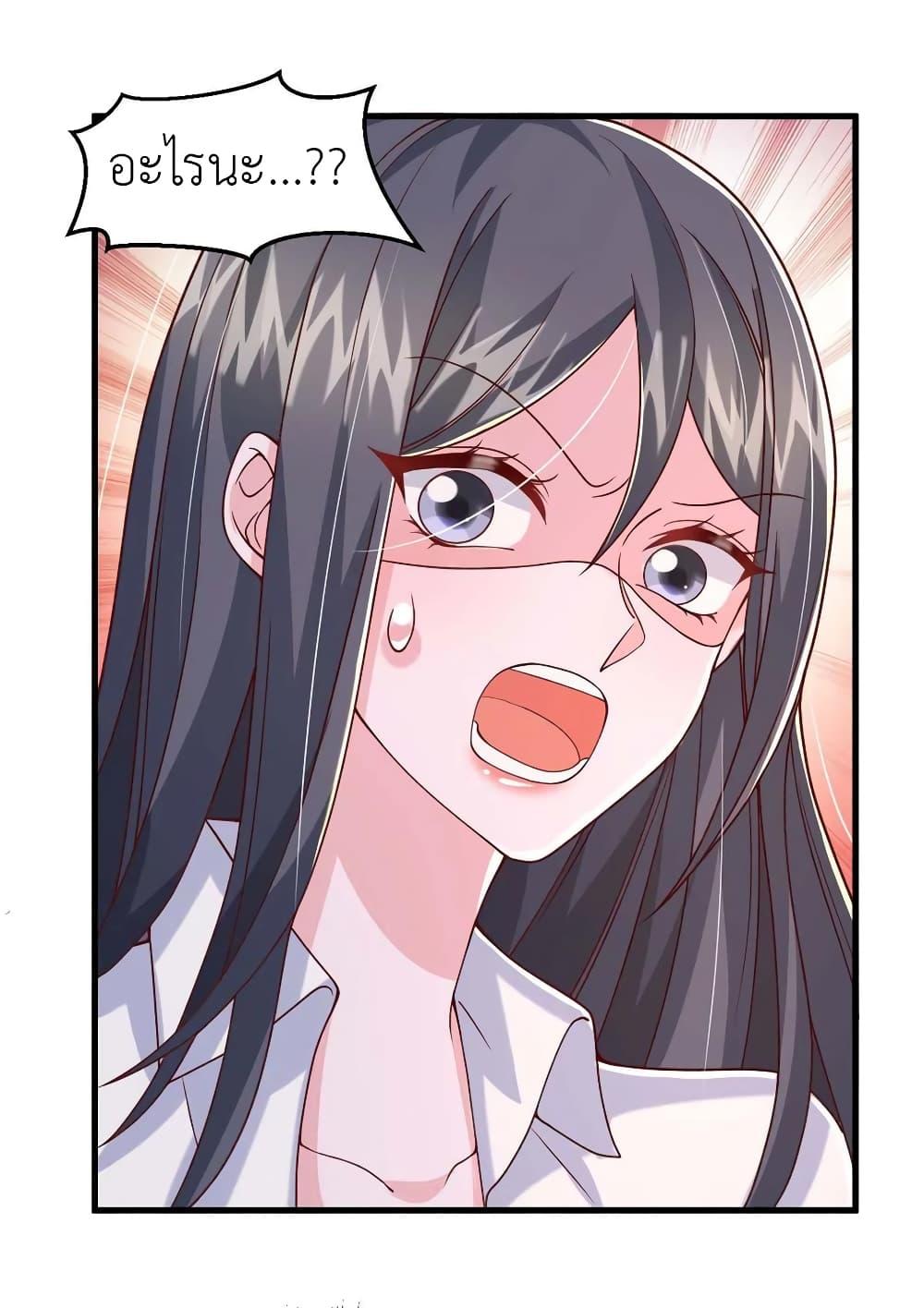 Manga-lc-com อ่านมังงะ อ่านการ์ตูน ออนไลน์ ฟรี The Big Guy calls me Little Ancestor ตอนที่ 1 2 3 4 5 6 7 8 9 10 11 12 13 14 ฟรี ไม่มีโฆษณา Manga-lc - อ่าน มังงะ อ่าน การ์ตูน ออนไลน์ อ่านมังงะ ฟรี