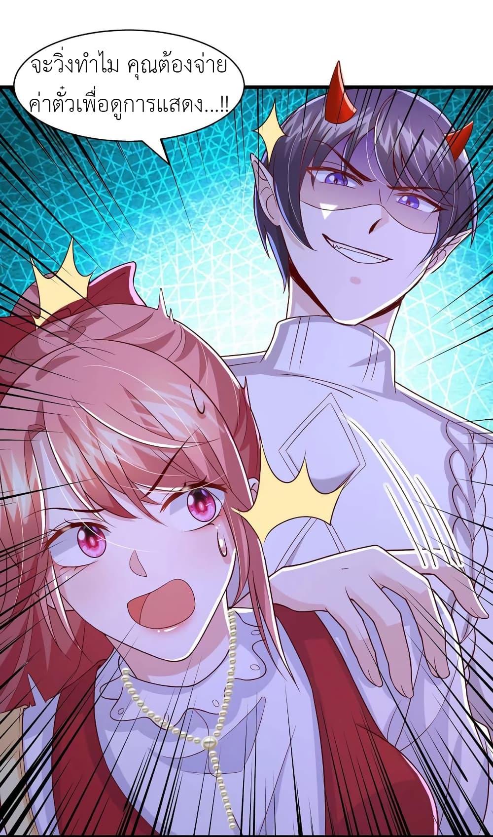 Manga-lc-com อ่านมังงะ อ่านการ์ตูน ออนไลน์ ฟรี The Big Guy calls me Little Ancestor ตอนที่ 1 2 3 4 5 6 7 8 9 10 11 12 13 14 ฟรี ไม่มีโฆษณา Manga-lc - อ่าน มังงะ อ่าน การ์ตูน ออนไลน์ อ่านมังงะ ฟรี