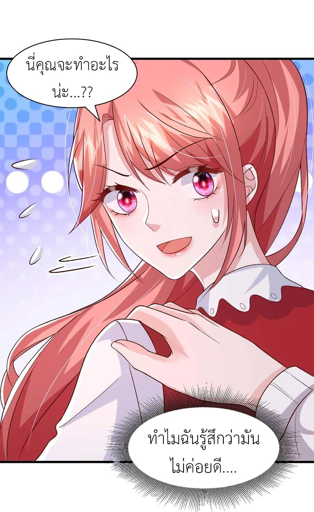 Manga-lc-com อ่านมังงะ อ่านการ์ตูน ออนไลน์ ฟรี The Big Guy calls me Little Ancestor ตอนที่ 1 2 3 4 5 6 7 8 9 10 11 12 13 14 ฟรี ไม่มีโฆษณา Manga-lc - อ่าน มังงะ อ่าน การ์ตูน ออนไลน์ อ่านมังงะ ฟรี