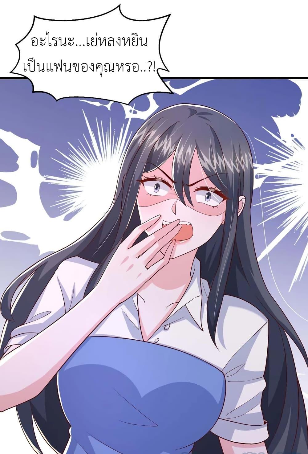 Manga-lc-com อ่านมังงะ อ่านการ์ตูน ออนไลน์ ฟรี The Big Guy calls me Little Ancestor ตอนที่ 1 2 3 4 5 6 7 8 9 10 11 12 13 14 ฟรี ไม่มีโฆษณา Manga-lc - อ่าน มังงะ อ่าน การ์ตูน ออนไลน์ อ่านมังงะ ฟรี