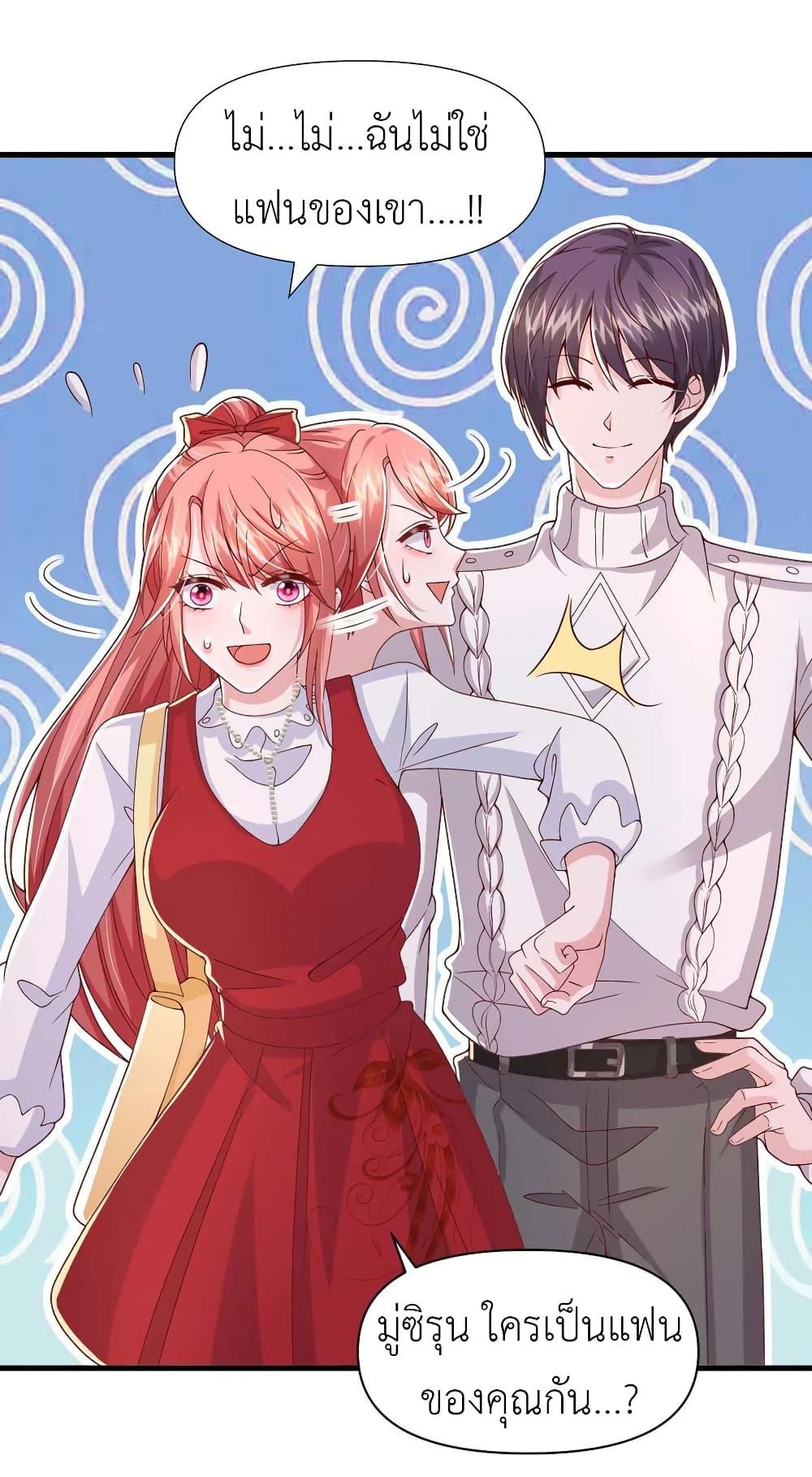 Manga-lc-com อ่านมังงะ อ่านการ์ตูน ออนไลน์ ฟรี The Big Guy calls me Little Ancestor ตอนที่ 1 2 3 4 5 6 7 8 9 10 11 12 13 14 ฟรี ไม่มีโฆษณา Manga-lc - อ่าน มังงะ อ่าน การ์ตูน ออนไลน์ อ่านมังงะ ฟรี