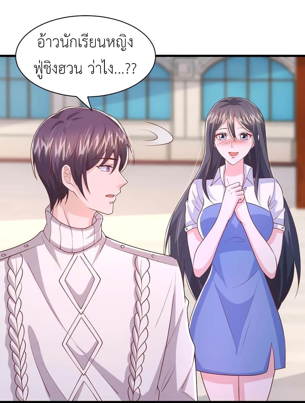 Manga-lc-com อ่านมังงะ อ่านการ์ตูน ออนไลน์ ฟรี The Big Guy calls me Little Ancestor ตอนที่ 1 2 3 4 5 6 7 8 9 10 11 12 13 14 ฟรี ไม่มีโฆษณา Manga-lc - อ่าน มังงะ อ่าน การ์ตูน ออนไลน์ อ่านมังงะ ฟรี