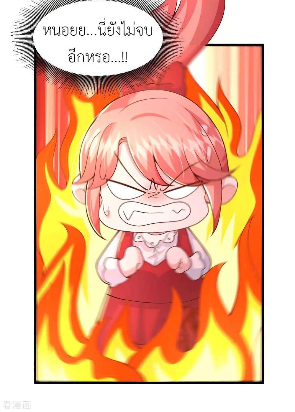 Manga-lc-com อ่านมังงะ อ่านการ์ตูน ออนไลน์ ฟรี The Big Guy calls me Little Ancestor ตอนที่ 1 2 3 4 5 6 7 8 9 10 11 12 13 14 ฟรี ไม่มีโฆษณา Manga-lc - อ่าน มังงะ อ่าน การ์ตูน ออนไลน์ อ่านมังงะ ฟรี