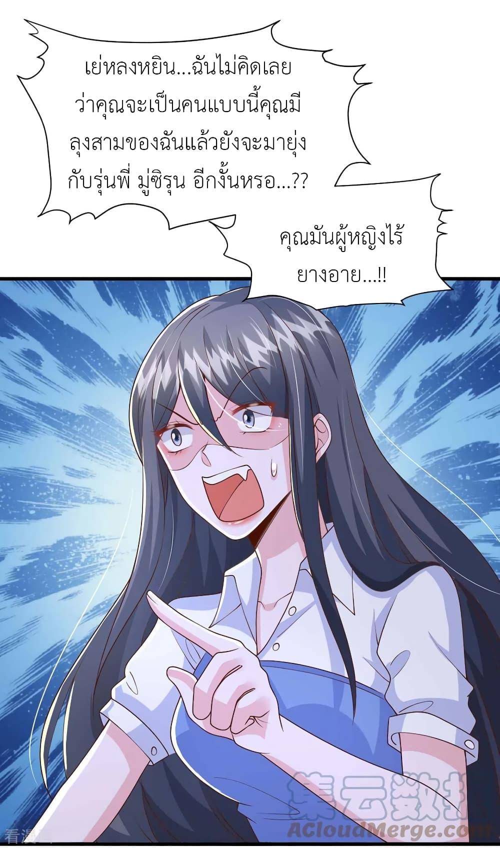 Manga-lc-com อ่านมังงะ อ่านการ์ตูน ออนไลน์ ฟรี The Big Guy calls me Little Ancestor ตอนที่ 1 2 3 4 5 6 7 8 9 10 11 12 13 14 ฟรี ไม่มีโฆษณา Manga-lc - อ่าน มังงะ อ่าน การ์ตูน ออนไลน์ อ่านมังงะ ฟรี
