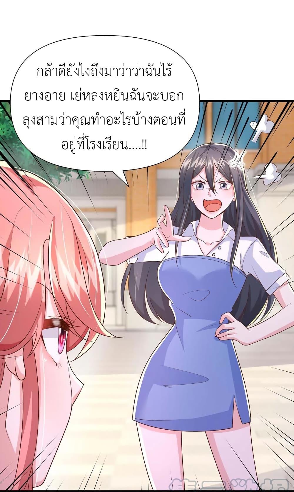 Manga-lc-com อ่านมังงะ อ่านการ์ตูน ออนไลน์ ฟรี The Big Guy calls me Little Ancestor ตอนที่ 1 2 3 4 5 6 7 8 9 10 11 12 13 14 ฟรี ไม่มีโฆษณา Manga-lc - อ่าน มังงะ อ่าน การ์ตูน ออนไลน์ อ่านมังงะ ฟรี