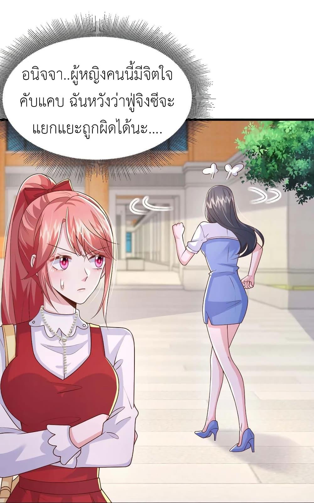 Manga-lc-com อ่านมังงะ อ่านการ์ตูน ออนไลน์ ฟรี The Big Guy calls me Little Ancestor ตอนที่ 1 2 3 4 5 6 7 8 9 10 11 12 13 14 ฟรี ไม่มีโฆษณา Manga-lc - อ่าน มังงะ อ่าน การ์ตูน ออนไลน์ อ่านมังงะ ฟรี