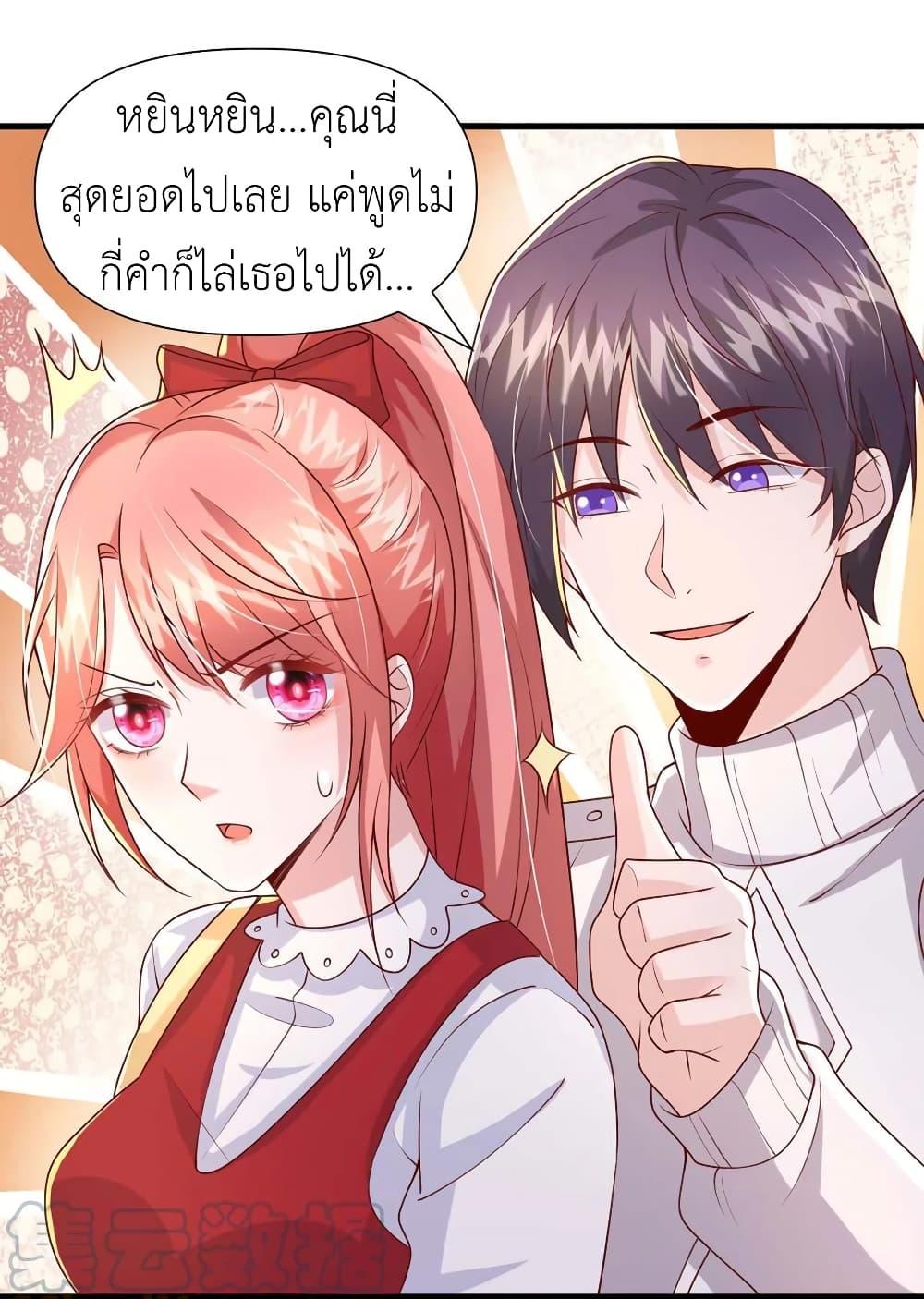 Manga-lc-com อ่านมังงะ อ่านการ์ตูน ออนไลน์ ฟรี The Big Guy calls me Little Ancestor ตอนที่ 1 2 3 4 5 6 7 8 9 10 11 12 13 14 ฟรี ไม่มีโฆษณา Manga-lc - อ่าน มังงะ อ่าน การ์ตูน ออนไลน์ อ่านมังงะ ฟรี