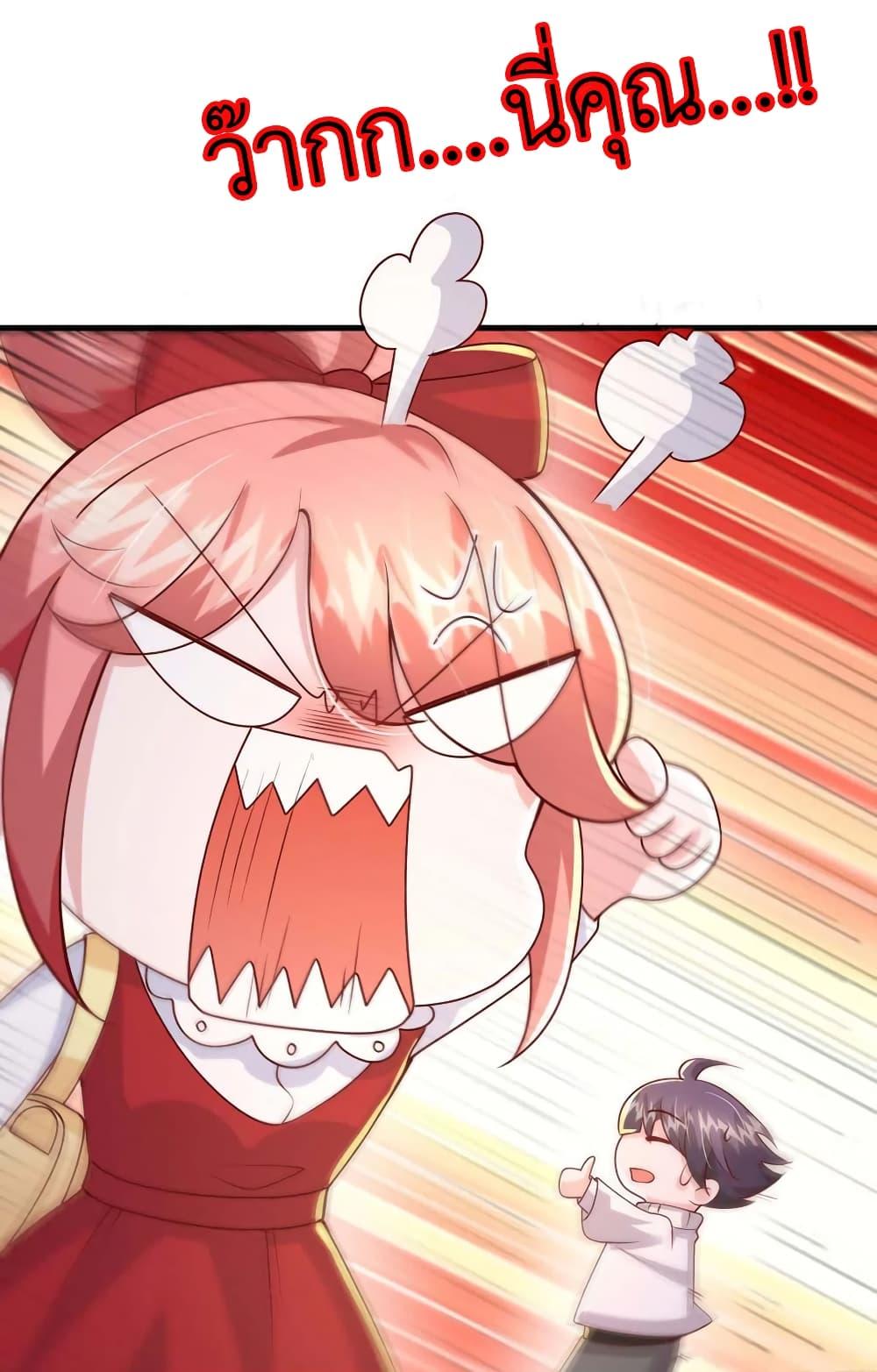 Manga-lc-com อ่านมังงะ อ่านการ์ตูน ออนไลน์ ฟรี The Big Guy calls me Little Ancestor ตอนที่ 1 2 3 4 5 6 7 8 9 10 11 12 13 14 ฟรี ไม่มีโฆษณา Manga-lc - อ่าน มังงะ อ่าน การ์ตูน ออนไลน์ อ่านมังงะ ฟรี