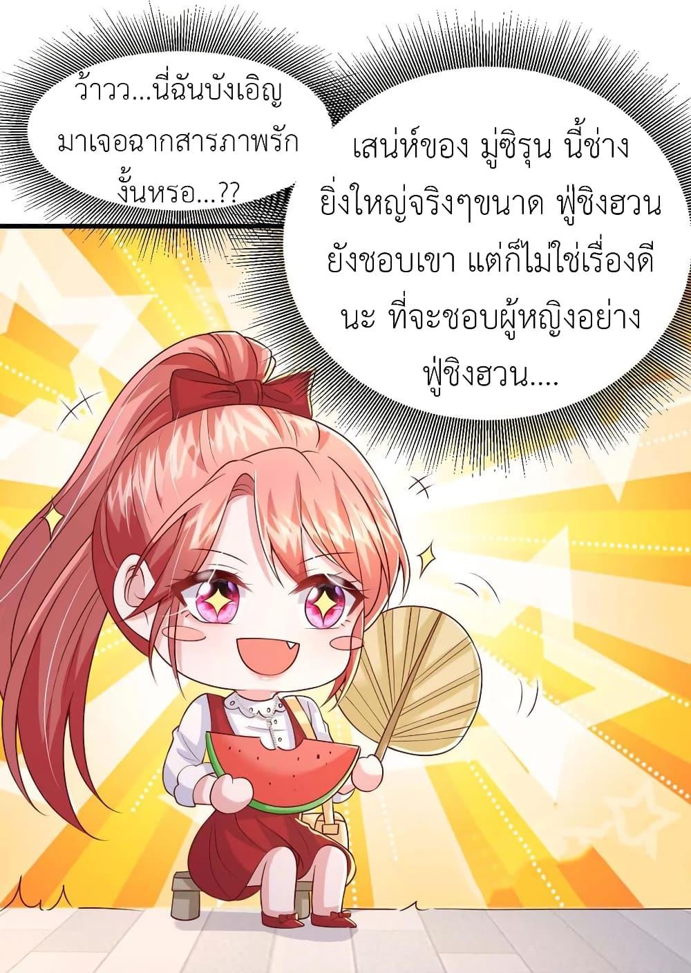 Manga-lc-com อ่านมังงะ อ่านการ์ตูน ออนไลน์ ฟรี The Big Guy calls me Little Ancestor ตอนที่ 1 2 3 4 5 6 7 8 9 10 11 12 13 14 ฟรี ไม่มีโฆษณา Manga-lc - อ่าน มังงะ อ่าน การ์ตูน ออนไลน์ อ่านมังงะ ฟรี