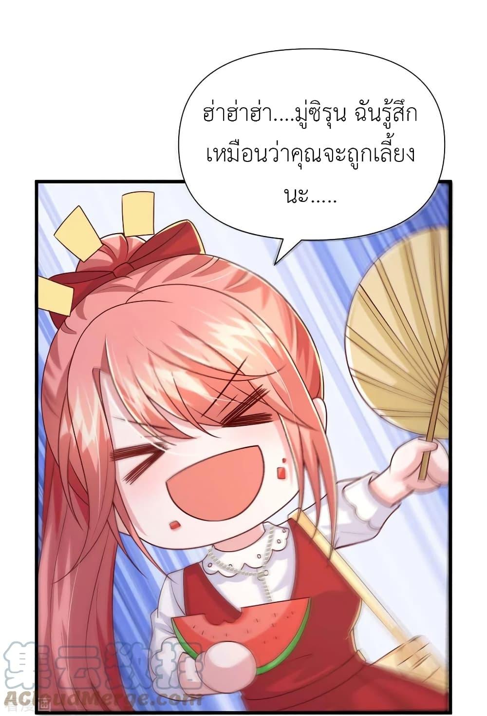 Manga-lc-com อ่านมังงะ อ่านการ์ตูน ออนไลน์ ฟรี The Big Guy calls me Little Ancestor ตอนที่ 1 2 3 4 5 6 7 8 9 10 11 12 13 14 ฟรี ไม่มีโฆษณา Manga-lc - อ่าน มังงะ อ่าน การ์ตูน ออนไลน์ อ่านมังงะ ฟรี