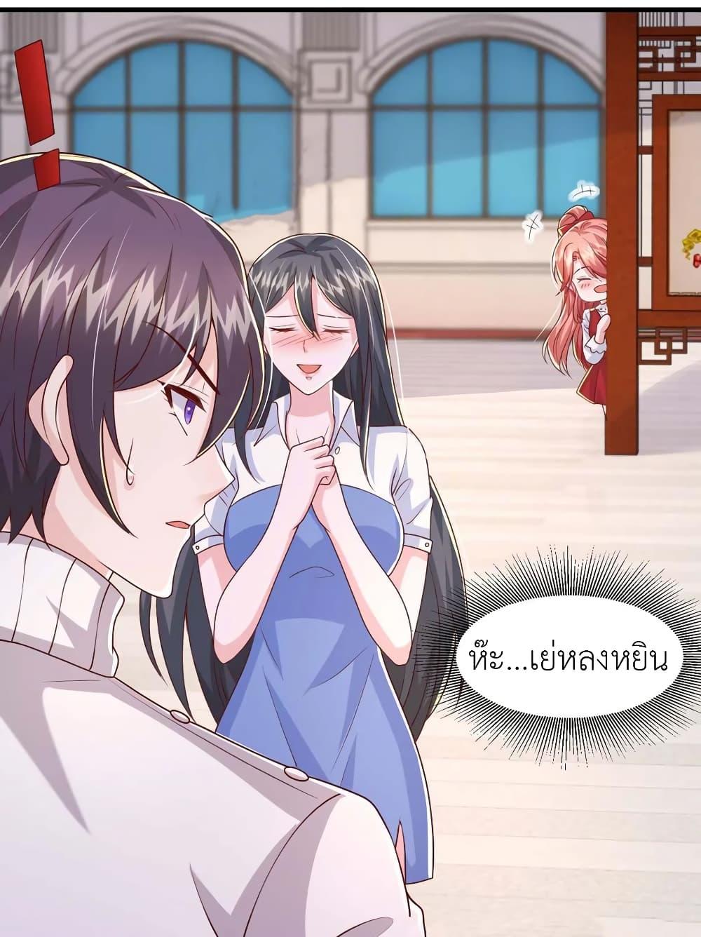 Manga-lc-com อ่านมังงะ อ่านการ์ตูน ออนไลน์ ฟรี The Big Guy calls me Little Ancestor ตอนที่ 1 2 3 4 5 6 7 8 9 10 11 12 13 14 ฟรี ไม่มีโฆษณา Manga-lc - อ่าน มังงะ อ่าน การ์ตูน ออนไลน์ อ่านมังงะ ฟรี