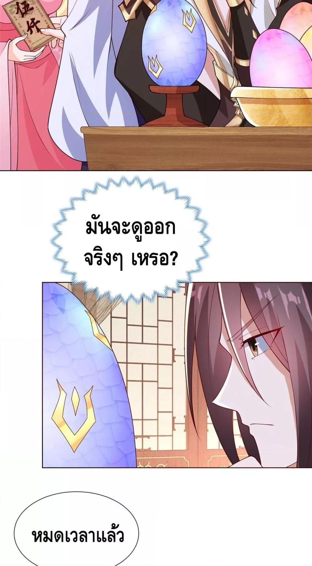 Manga-lc-com อ่านมังงะ อ่านการ์ตูน ออนไลน์ ฟรี DragonShepherd ตอนที่ 1 2 3 4 5 6 7 8 9 10 11 12 13 14 ฟรี ไม่มีโฆษณา Manga-lc - อ่าน มังงะ อ่าน การ์ตูน ออนไลน์ อ่านมังงะ ฟรี