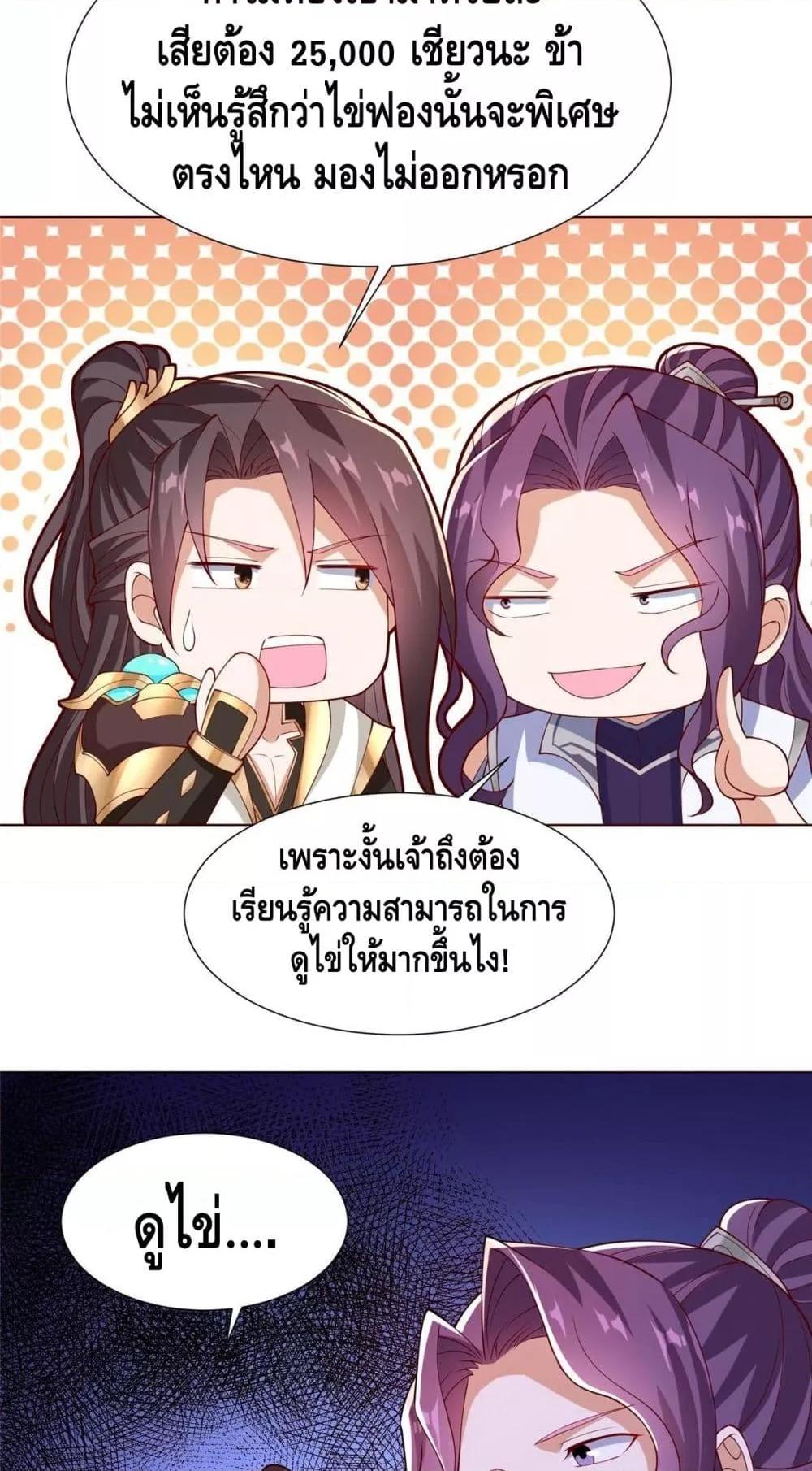 Manga-lc-com อ่านมังงะ อ่านการ์ตูน ออนไลน์ ฟรี DragonShepherd ตอนที่ 1 2 3 4 5 6 7 8 9 10 11 12 13 14 ฟรี ไม่มีโฆษณา Manga-lc - อ่าน มังงะ อ่าน การ์ตูน ออนไลน์ อ่านมังงะ ฟรี