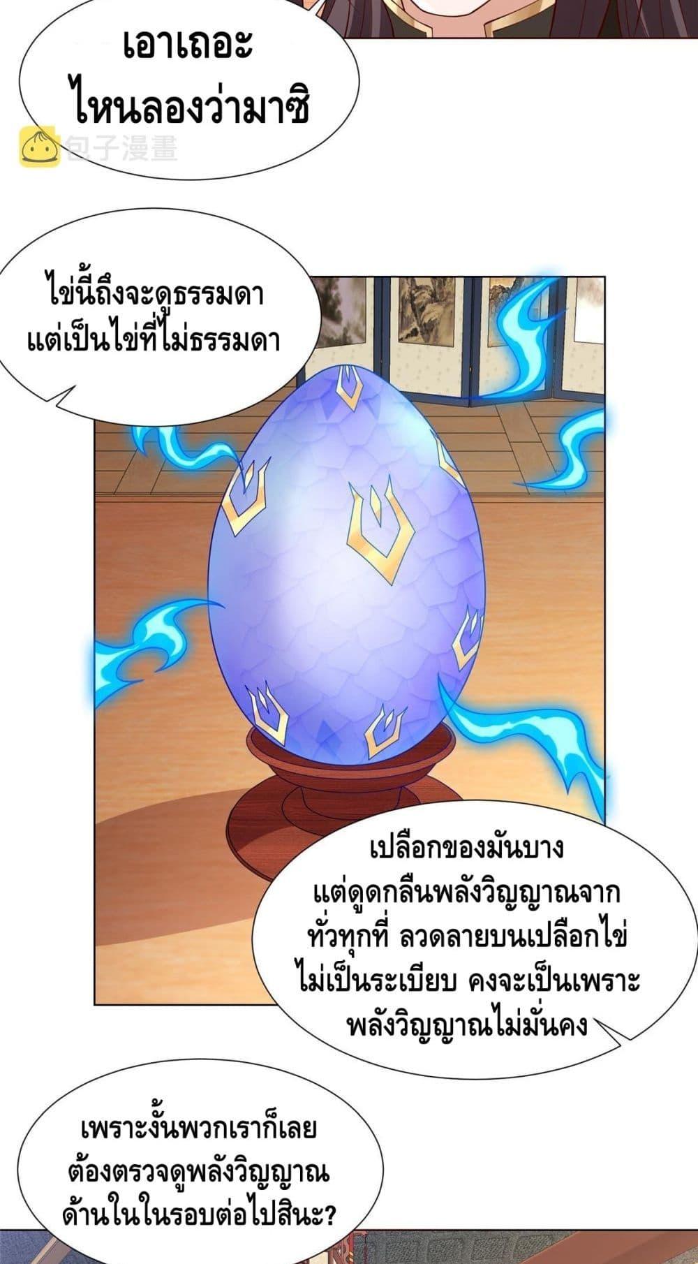 Manga-lc-com อ่านมังงะ อ่านการ์ตูน ออนไลน์ ฟรี DragonShepherd ตอนที่ 1 2 3 4 5 6 7 8 9 10 11 12 13 14 ฟรี ไม่มีโฆษณา Manga-lc - อ่าน มังงะ อ่าน การ์ตูน ออนไลน์ อ่านมังงะ ฟรี