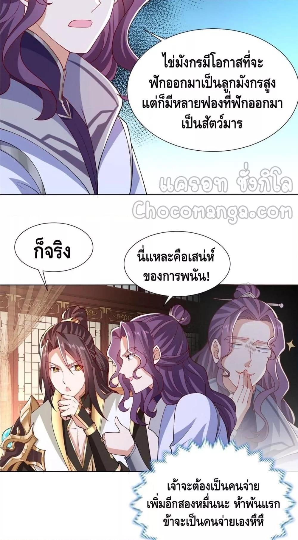 Manga-lc-com อ่านมังงะ อ่านการ์ตูน ออนไลน์ ฟรี DragonShepherd ตอนที่ 1 2 3 4 5 6 7 8 9 10 11 12 13 14 ฟรี ไม่มีโฆษณา Manga-lc - อ่าน มังงะ อ่าน การ์ตูน ออนไลน์ อ่านมังงะ ฟรี