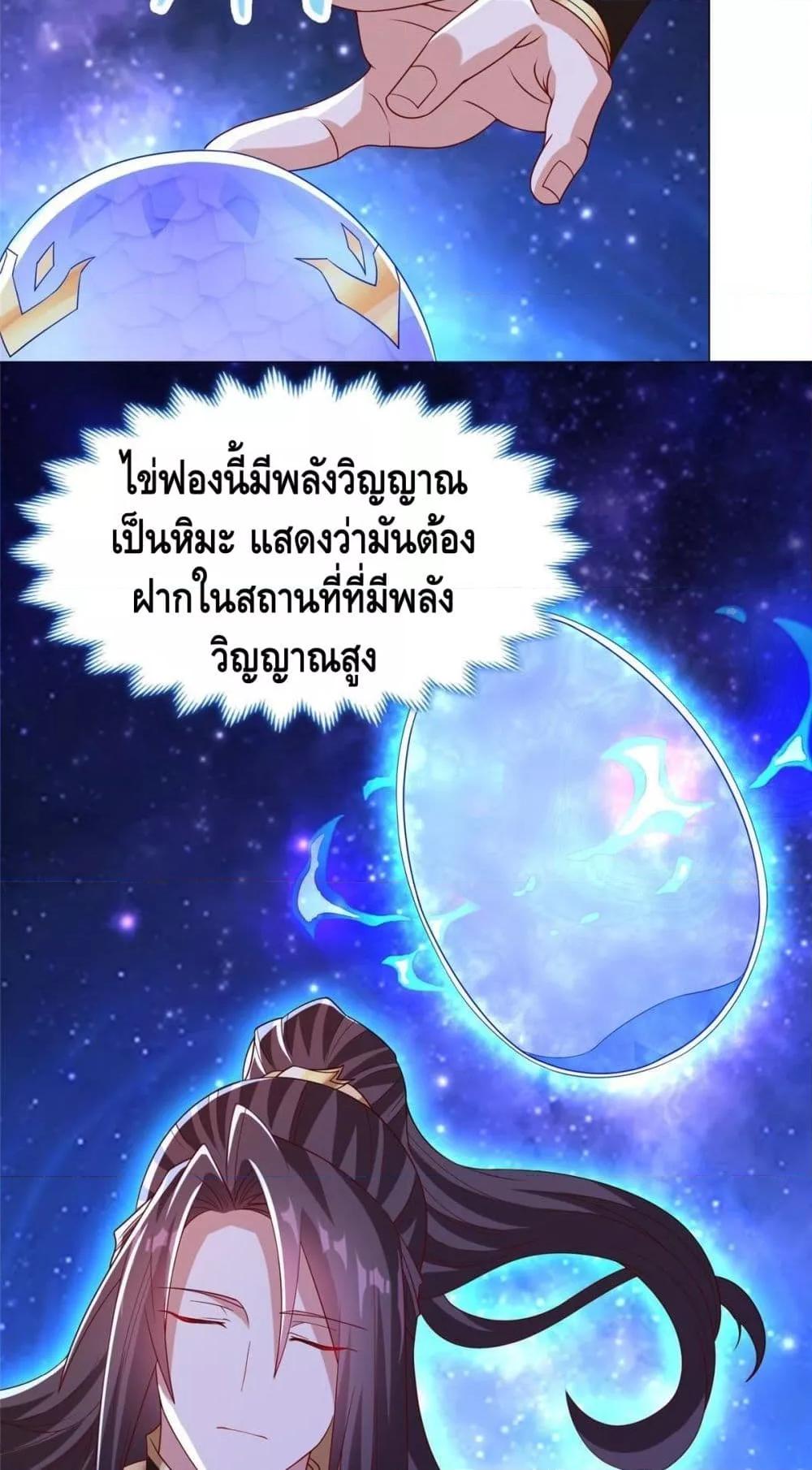 Manga-lc-com อ่านมังงะ อ่านการ์ตูน ออนไลน์ ฟรี DragonShepherd ตอนที่ 1 2 3 4 5 6 7 8 9 10 11 12 13 14 ฟรี ไม่มีโฆษณา Manga-lc - อ่าน มังงะ อ่าน การ์ตูน ออนไลน์ อ่านมังงะ ฟรี