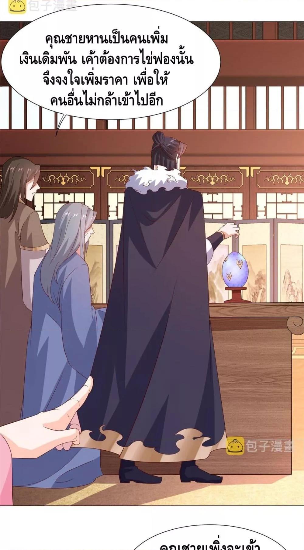 Manga-lc-com อ่านมังงะ อ่านการ์ตูน ออนไลน์ ฟรี DragonShepherd ตอนที่ 1 2 3 4 5 6 7 8 9 10 11 12 13 14 ฟรี ไม่มีโฆษณา Manga-lc - อ่าน มังงะ อ่าน การ์ตูน ออนไลน์ อ่านมังงะ ฟรี