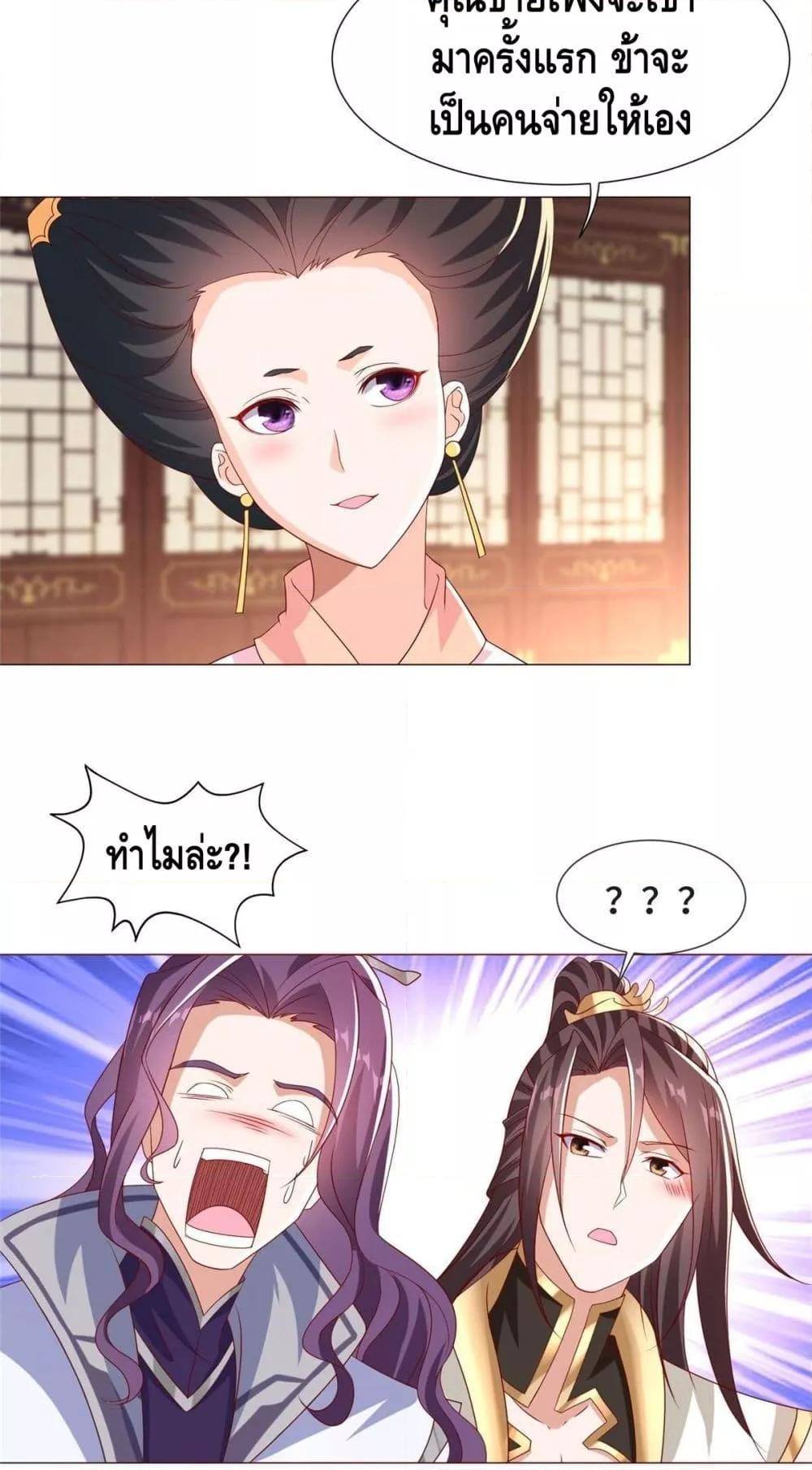 Manga-lc-com อ่านมังงะ อ่านการ์ตูน ออนไลน์ ฟรี DragonShepherd ตอนที่ 1 2 3 4 5 6 7 8 9 10 11 12 13 14 ฟรี ไม่มีโฆษณา Manga-lc - อ่าน มังงะ อ่าน การ์ตูน ออนไลน์ อ่านมังงะ ฟรี