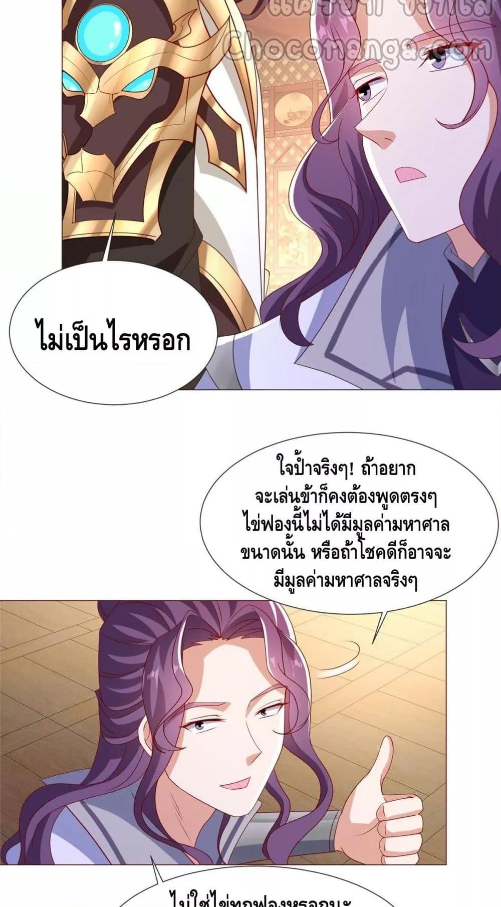 Manga-lc-com อ่านมังงะ อ่านการ์ตูน ออนไลน์ ฟรี DragonShepherd ตอนที่ 1 2 3 4 5 6 7 8 9 10 11 12 13 14 ฟรี ไม่มีโฆษณา Manga-lc - อ่าน มังงะ อ่าน การ์ตูน ออนไลน์ อ่านมังงะ ฟรี