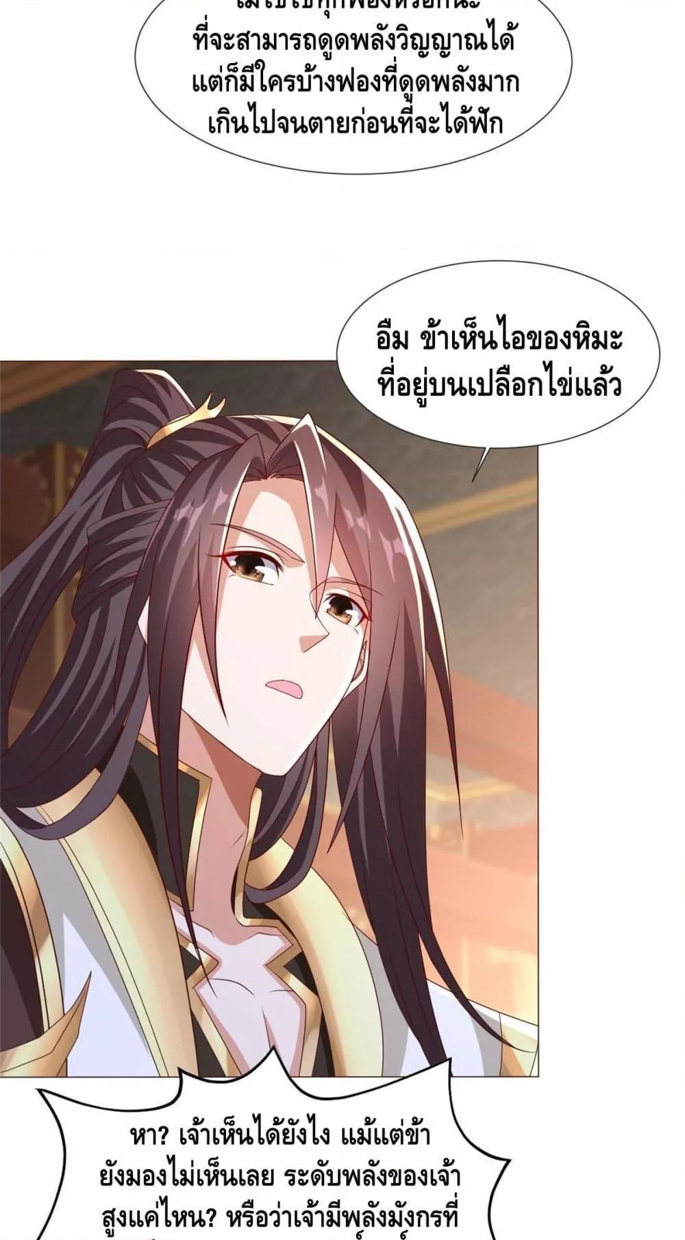 Manga-lc-com อ่านมังงะ อ่านการ์ตูน ออนไลน์ ฟรี DragonShepherd ตอนที่ 1 2 3 4 5 6 7 8 9 10 11 12 13 14 ฟรี ไม่มีโฆษณา Manga-lc - อ่าน มังงะ อ่าน การ์ตูน ออนไลน์ อ่านมังงะ ฟรี
