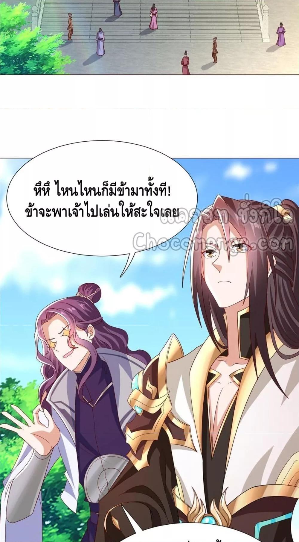 Manga-lc-com อ่านมังงะ อ่านการ์ตูน ออนไลน์ ฟรี DragonShepherd ตอนที่ 1 2 3 4 5 6 7 8 9 10 11 12 13 14 ฟรี ไม่มีโฆษณา Manga-lc - อ่าน มังงะ อ่าน การ์ตูน ออนไลน์ อ่านมังงะ ฟรี