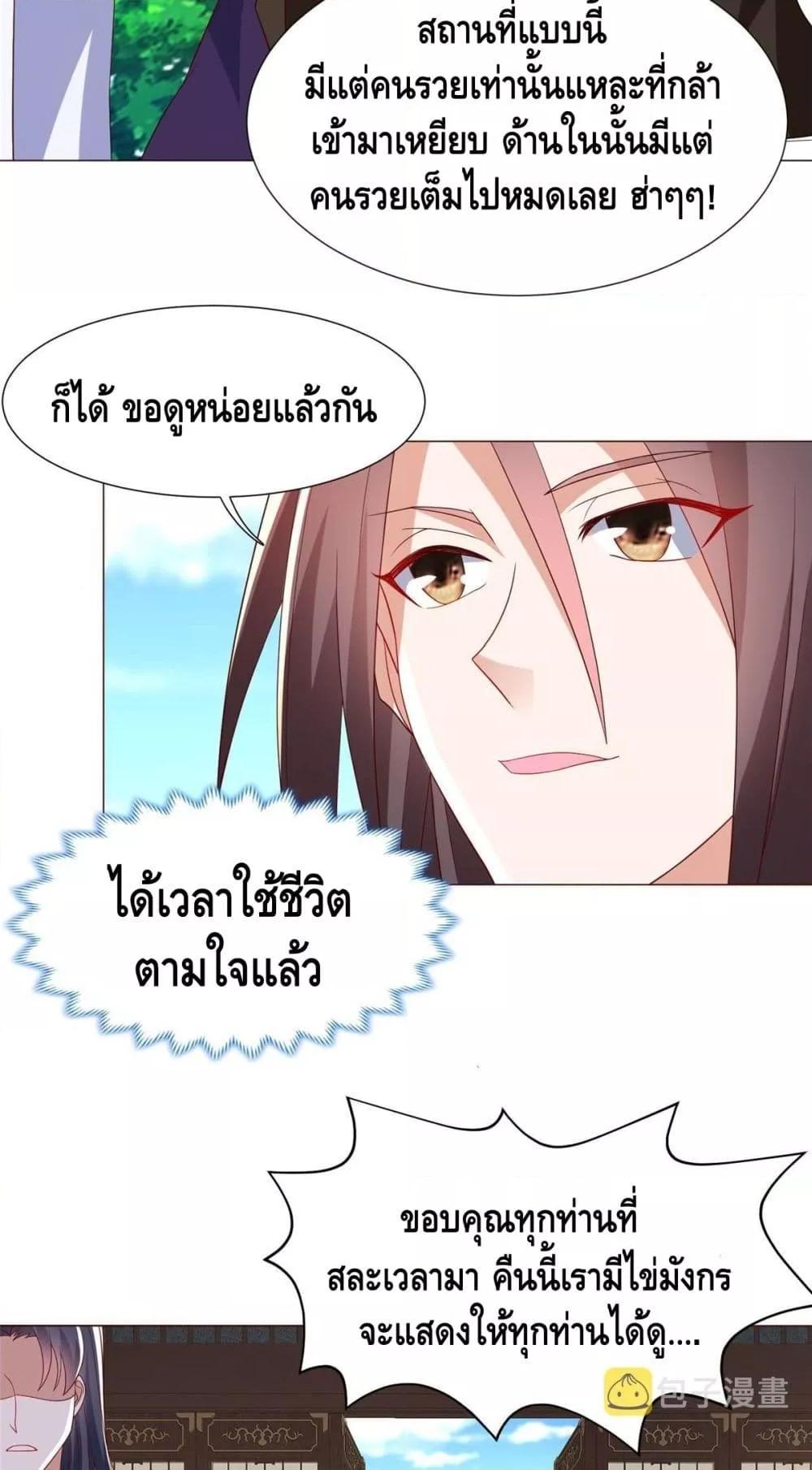 Manga-lc-com อ่านมังงะ อ่านการ์ตูน ออนไลน์ ฟรี DragonShepherd ตอนที่ 1 2 3 4 5 6 7 8 9 10 11 12 13 14 ฟรี ไม่มีโฆษณา Manga-lc - อ่าน มังงะ อ่าน การ์ตูน ออนไลน์ อ่านมังงะ ฟรี