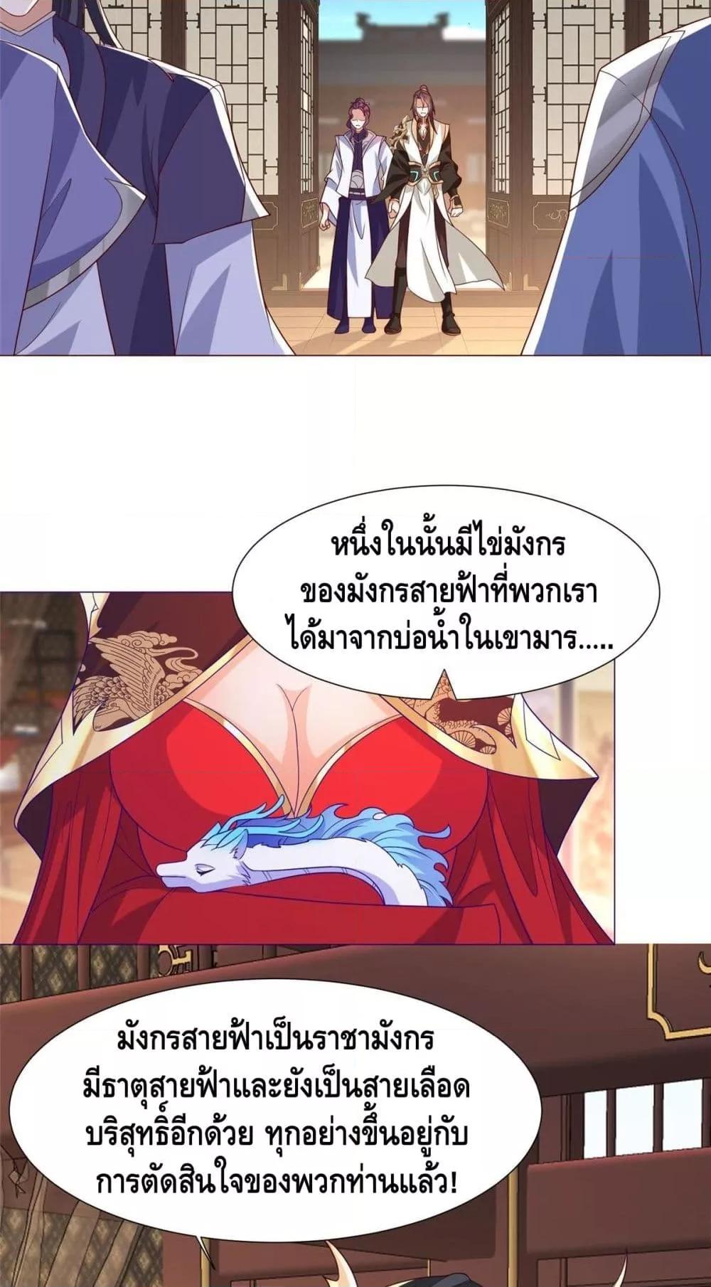 Manga-lc-com อ่านมังงะ อ่านการ์ตูน ออนไลน์ ฟรี DragonShepherd ตอนที่ 1 2 3 4 5 6 7 8 9 10 11 12 13 14 ฟรี ไม่มีโฆษณา Manga-lc - อ่าน มังงะ อ่าน การ์ตูน ออนไลน์ อ่านมังงะ ฟรี