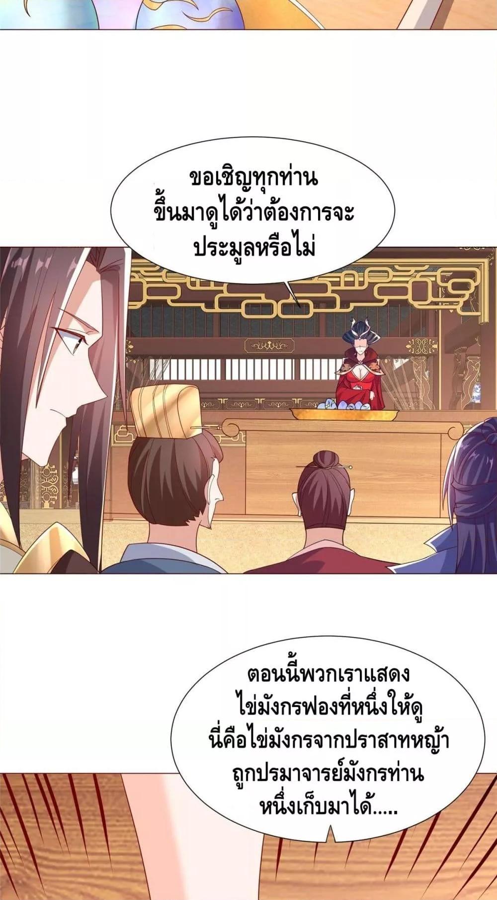 Manga-lc-com อ่านมังงะ อ่านการ์ตูน ออนไลน์ ฟรี DragonShepherd ตอนที่ 1 2 3 4 5 6 7 8 9 10 11 12 13 14 ฟรี ไม่มีโฆษณา Manga-lc - อ่าน มังงะ อ่าน การ์ตูน ออนไลน์ อ่านมังงะ ฟรี