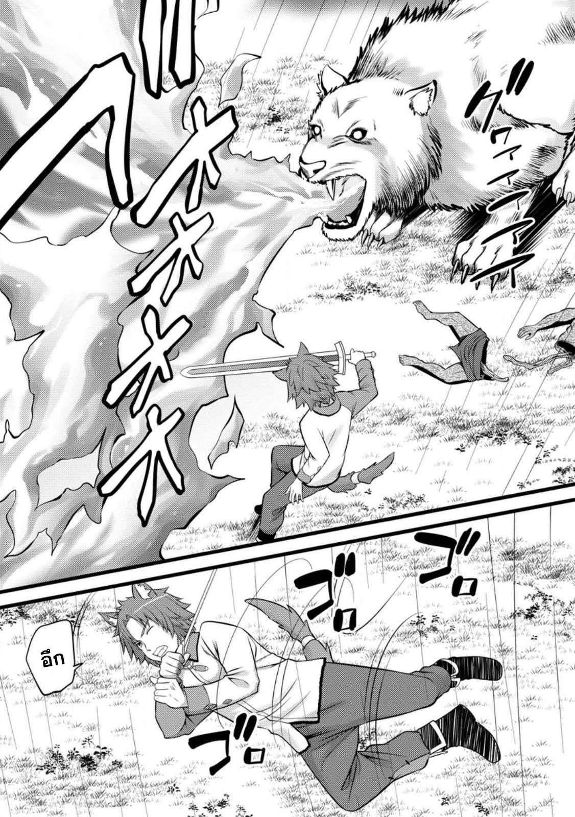 Manga-lc-com อ่านมังงะ อ่านการ์ตูน ออนไลน์ ฟรี Hazure Hantei kara Hajimatta Cheat Majutsushi Seikatsu ตอนที่ 1 2 3 4 5 6 7 8 9 10 11 12 13 14 ฟรี ไม่มีโฆษณา Manga-lc - อ่าน มังงะ อ่าน การ์ตูน ออนไลน์ อ่านมังงะ ฟรี