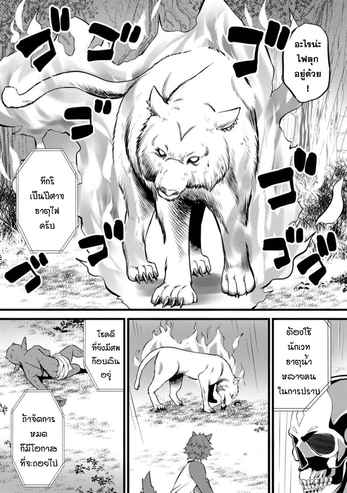 Manga-lc-com อ่านมังงะ อ่านการ์ตูน ออนไลน์ ฟรี Hazure Hantei kara Hajimatta Cheat Majutsushi Seikatsu ตอนที่ 1 2 3 4 5 6 7 8 9 10 11 12 13 14 ฟรี ไม่มีโฆษณา Manga-lc - อ่าน มังงะ อ่าน การ์ตูน ออนไลน์ อ่านมังงะ ฟรี