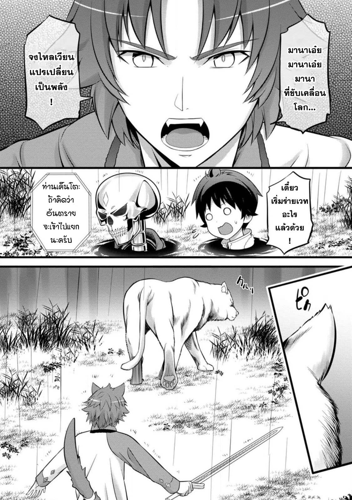 Manga-lc-com อ่านมังงะ อ่านการ์ตูน ออนไลน์ ฟรี Hazure Hantei kara Hajimatta Cheat Majutsushi Seikatsu ตอนที่ 1 2 3 4 5 6 7 8 9 10 11 12 13 14 ฟรี ไม่มีโฆษณา Manga-lc - อ่าน มังงะ อ่าน การ์ตูน ออนไลน์ อ่านมังงะ ฟรี