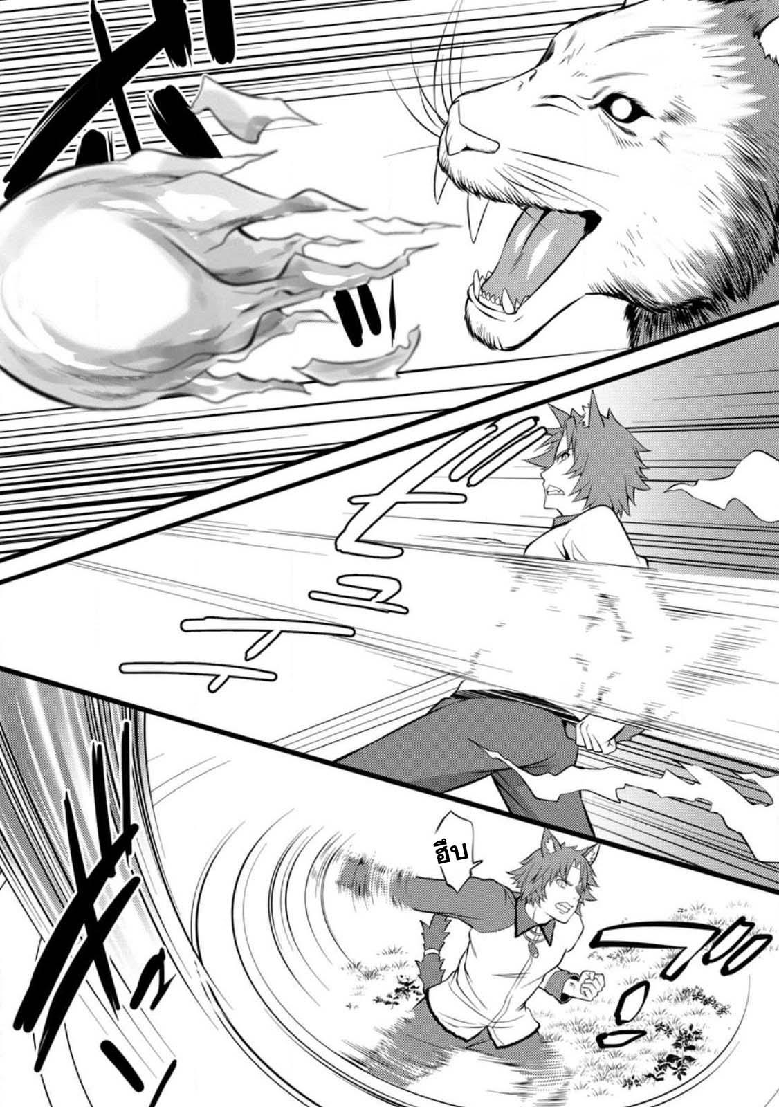 Manga-lc-com อ่านมังงะ อ่านการ์ตูน ออนไลน์ ฟรี Hazure Hantei kara Hajimatta Cheat Majutsushi Seikatsu ตอนที่ 1 2 3 4 5 6 7 8 9 10 11 12 13 14 ฟรี ไม่มีโฆษณา Manga-lc - อ่าน มังงะ อ่าน การ์ตูน ออนไลน์ อ่านมังงะ ฟรี