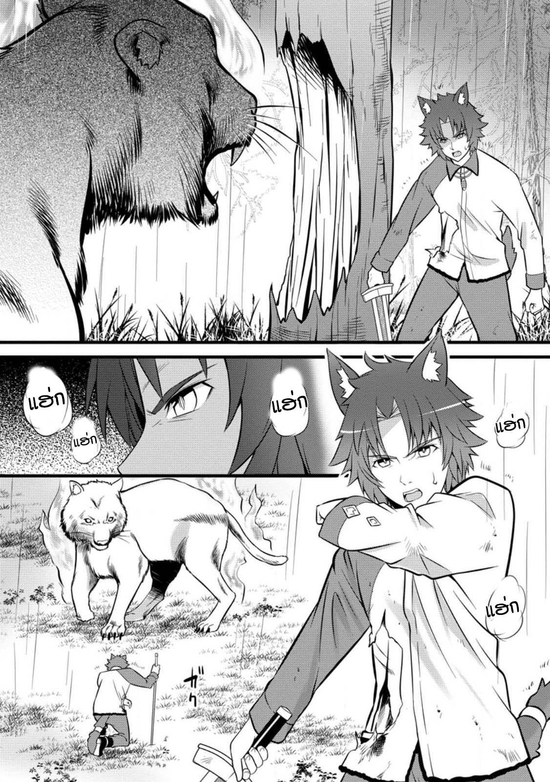 Manga-lc-com อ่านมังงะ อ่านการ์ตูน ออนไลน์ ฟรี Hazure Hantei kara Hajimatta Cheat Majutsushi Seikatsu ตอนที่ 1 2 3 4 5 6 7 8 9 10 11 12 13 14 ฟรี ไม่มีโฆษณา Manga-lc - อ่าน มังงะ อ่าน การ์ตูน ออนไลน์ อ่านมังงะ ฟรี