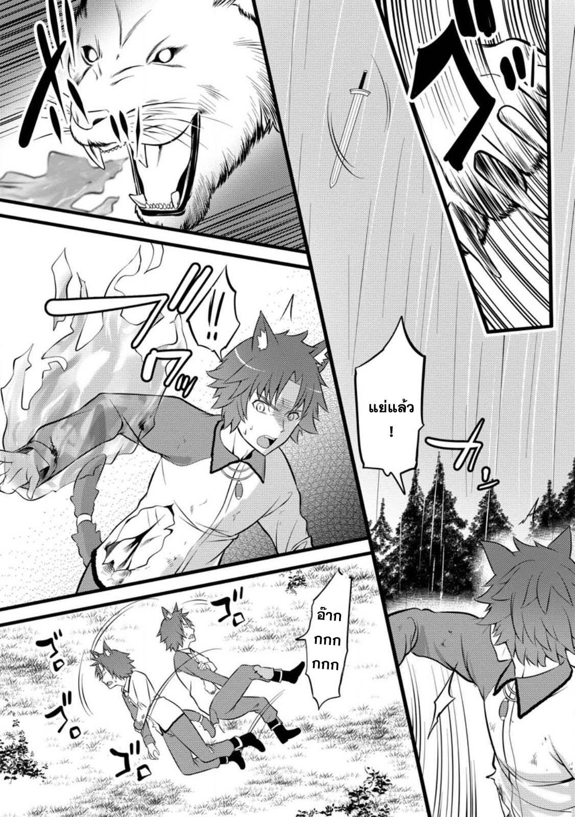 Manga-lc-com อ่านมังงะ อ่านการ์ตูน ออนไลน์ ฟรี Hazure Hantei kara Hajimatta Cheat Majutsushi Seikatsu ตอนที่ 1 2 3 4 5 6 7 8 9 10 11 12 13 14 ฟรี ไม่มีโฆษณา Manga-lc - อ่าน มังงะ อ่าน การ์ตูน ออนไลน์ อ่านมังงะ ฟรี