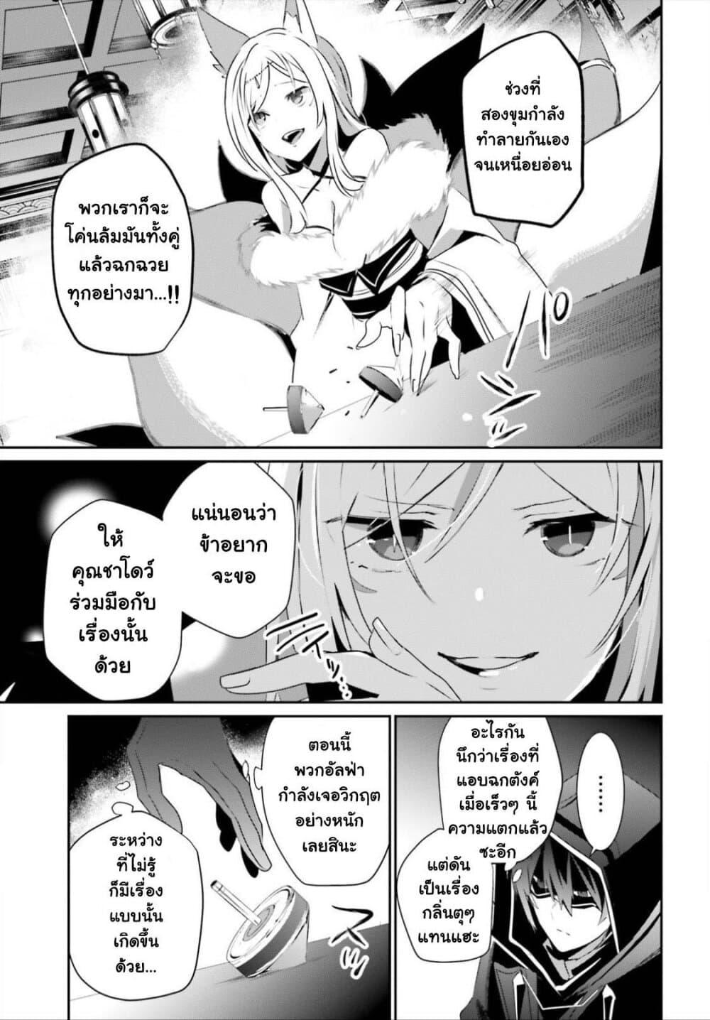 Manga-lc-com อ่านมังงะ อ่านการ์ตูน ออนไลน์ ฟรี Kage no Jitsuryokusha ni Naritakute! อยากเป็นพลังในเงามืด ตอนที่ 1 2 3 4 5 6 7 8 9 10 11 12 13 14 ฟรี ไม่มีโฆษณา Manga-lc - อ่าน มังงะ อ่าน การ์ตูน ออนไลน์ อ่านมังงะ ฟรี