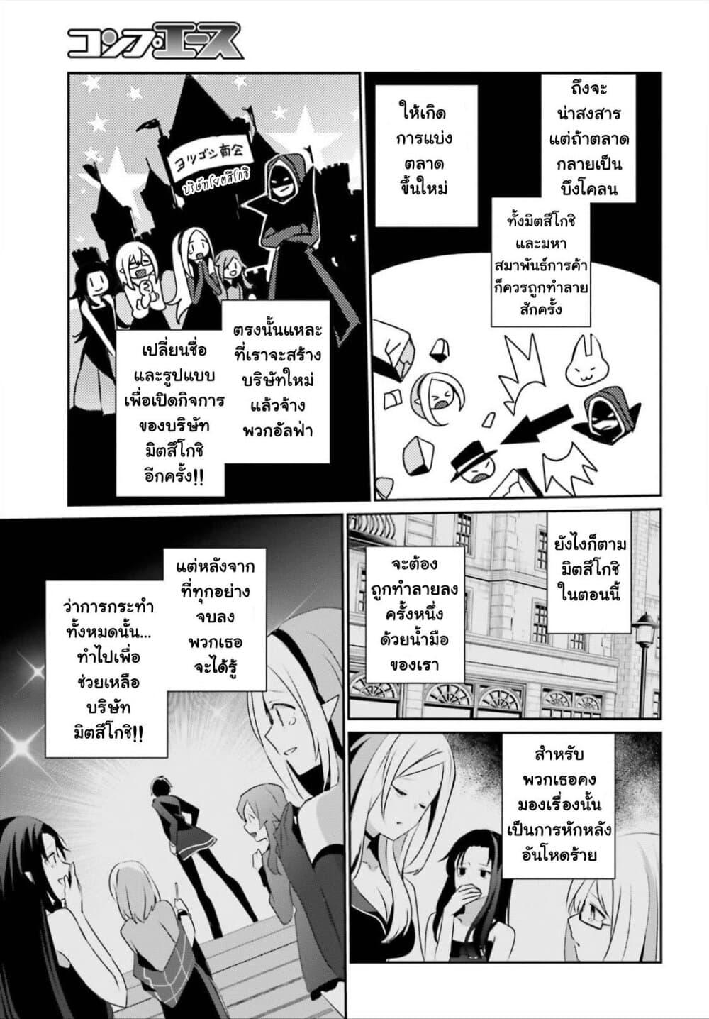 Manga-lc-com อ่านมังงะ อ่านการ์ตูน ออนไลน์ ฟรี Kage no Jitsuryokusha ni Naritakute! อยากเป็นพลังในเงามืด ตอนที่ 1 2 3 4 5 6 7 8 9 10 11 12 13 14 ฟรี ไม่มีโฆษณา Manga-lc - อ่าน มังงะ อ่าน การ์ตูน ออนไลน์ อ่านมังงะ ฟรี