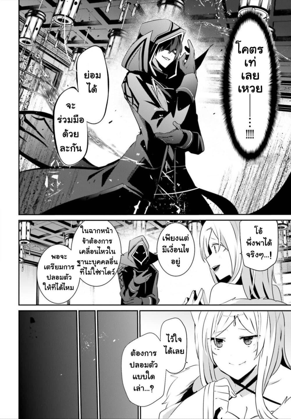 Manga-lc-com อ่านมังงะ อ่านการ์ตูน ออนไลน์ ฟรี Kage no Jitsuryokusha ni Naritakute! อยากเป็นพลังในเงามืด ตอนที่ 1 2 3 4 5 6 7 8 9 10 11 12 13 14 ฟรี ไม่มีโฆษณา Manga-lc - อ่าน มังงะ อ่าน การ์ตูน ออนไลน์ อ่านมังงะ ฟรี