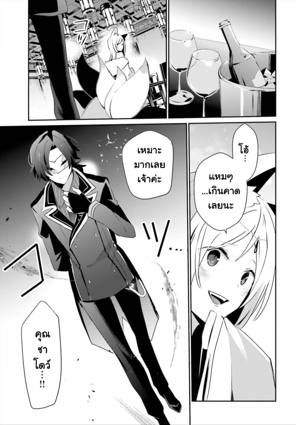 Manga-lc-com อ่านมังงะ อ่านการ์ตูน ออนไลน์ ฟรี Kage no Jitsuryokusha ni Naritakute! อยากเป็นพลังในเงามืด ตอนที่ 1 2 3 4 5 6 7 8 9 10 11 12 13 14 ฟรี ไม่มีโฆษณา Manga-lc - อ่าน มังงะ อ่าน การ์ตูน ออนไลน์ อ่านมังงะ ฟรี