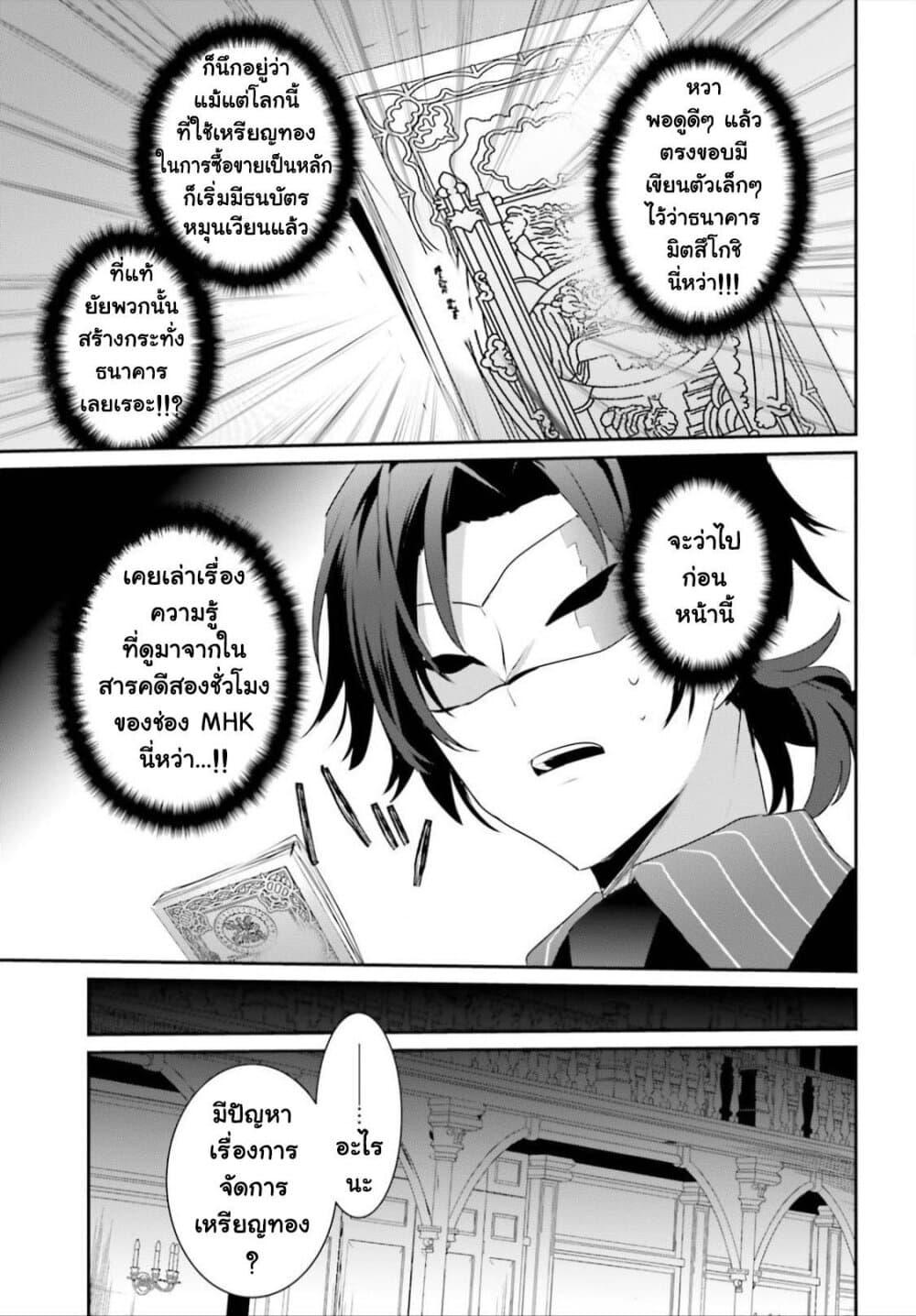 Manga-lc-com อ่านมังงะ อ่านการ์ตูน ออนไลน์ ฟรี Kage no Jitsuryokusha ni Naritakute! อยากเป็นพลังในเงามืด ตอนที่ 1 2 3 4 5 6 7 8 9 10 11 12 13 14 ฟรี ไม่มีโฆษณา Manga-lc - อ่าน มังงะ อ่าน การ์ตูน ออนไลน์ อ่านมังงะ ฟรี