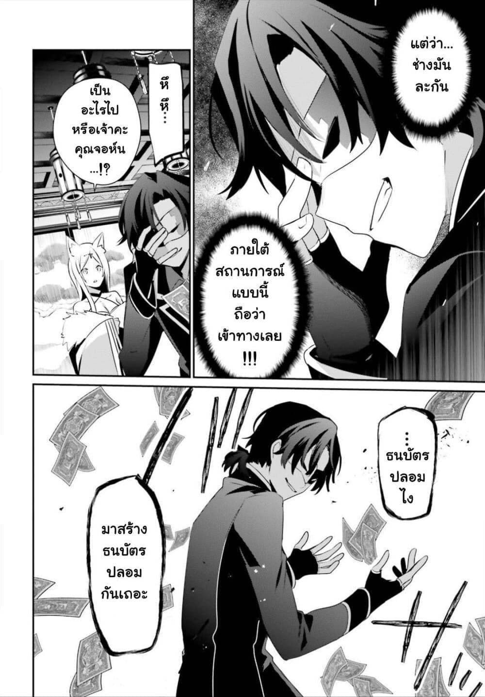Manga-lc-com อ่านมังงะ อ่านการ์ตูน ออนไลน์ ฟรี Kage no Jitsuryokusha ni Naritakute! อยากเป็นพลังในเงามืด ตอนที่ 1 2 3 4 5 6 7 8 9 10 11 12 13 14 ฟรี ไม่มีโฆษณา Manga-lc - อ่าน มังงะ อ่าน การ์ตูน ออนไลน์ อ่านมังงะ ฟรี