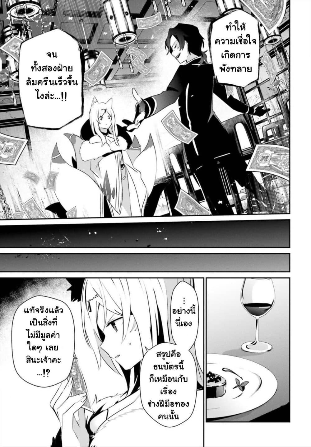 Manga-lc-com อ่านมังงะ อ่านการ์ตูน ออนไลน์ ฟรี Kage no Jitsuryokusha ni Naritakute! อยากเป็นพลังในเงามืด ตอนที่ 1 2 3 4 5 6 7 8 9 10 11 12 13 14 ฟรี ไม่มีโฆษณา Manga-lc - อ่าน มังงะ อ่าน การ์ตูน ออนไลน์ อ่านมังงะ ฟรี
