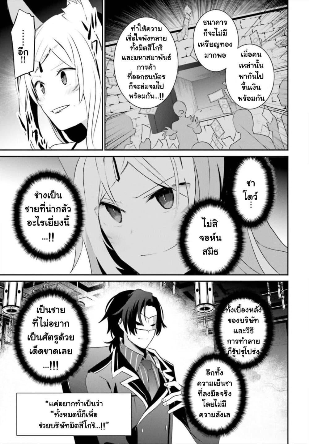 Manga-lc-com อ่านมังงะ อ่านการ์ตูน ออนไลน์ ฟรี Kage no Jitsuryokusha ni Naritakute! อยากเป็นพลังในเงามืด ตอนที่ 1 2 3 4 5 6 7 8 9 10 11 12 13 14 ฟรี ไม่มีโฆษณา Manga-lc - อ่าน มังงะ อ่าน การ์ตูน ออนไลน์ อ่านมังงะ ฟรี