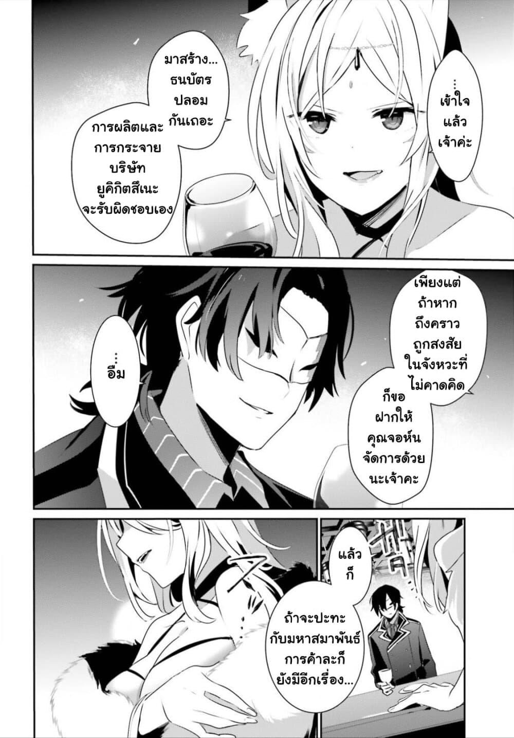 Manga-lc-com อ่านมังงะ อ่านการ์ตูน ออนไลน์ ฟรี Kage no Jitsuryokusha ni Naritakute! อยากเป็นพลังในเงามืด ตอนที่ 1 2 3 4 5 6 7 8 9 10 11 12 13 14 ฟรี ไม่มีโฆษณา Manga-lc - อ่าน มังงะ อ่าน การ์ตูน ออนไลน์ อ่านมังงะ ฟรี